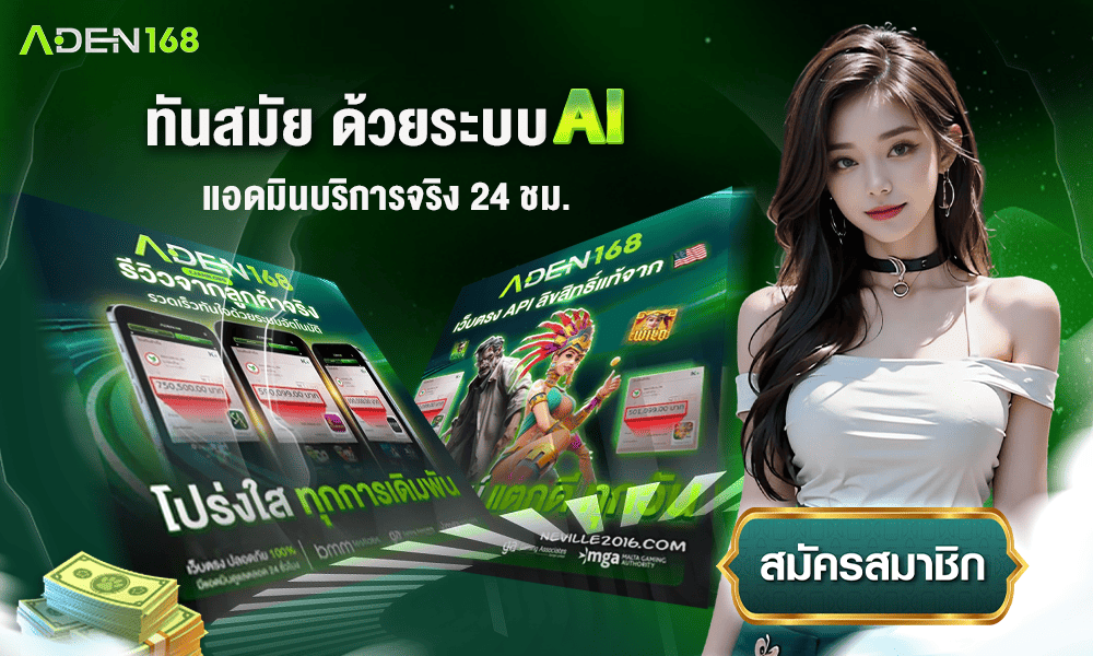 promotion-welcome